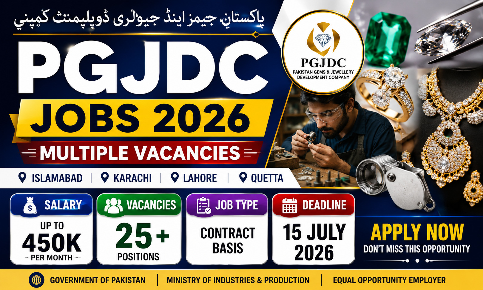 Jewellery Development Company