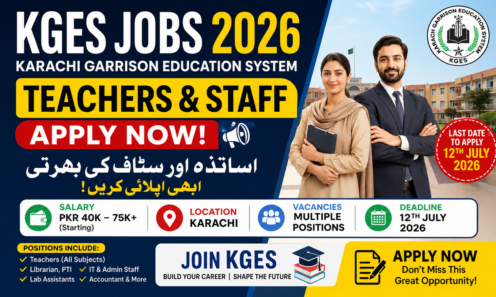 KGES Jobs 2026 Karachi