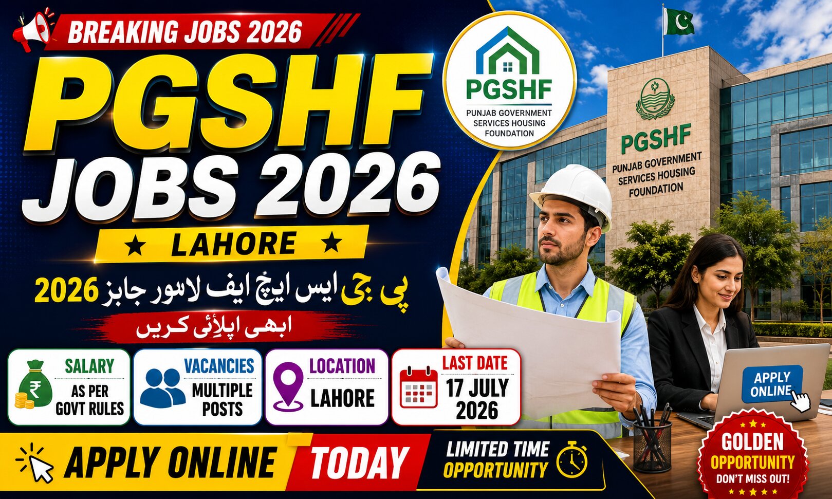 PGSHF Jobs in Lahore