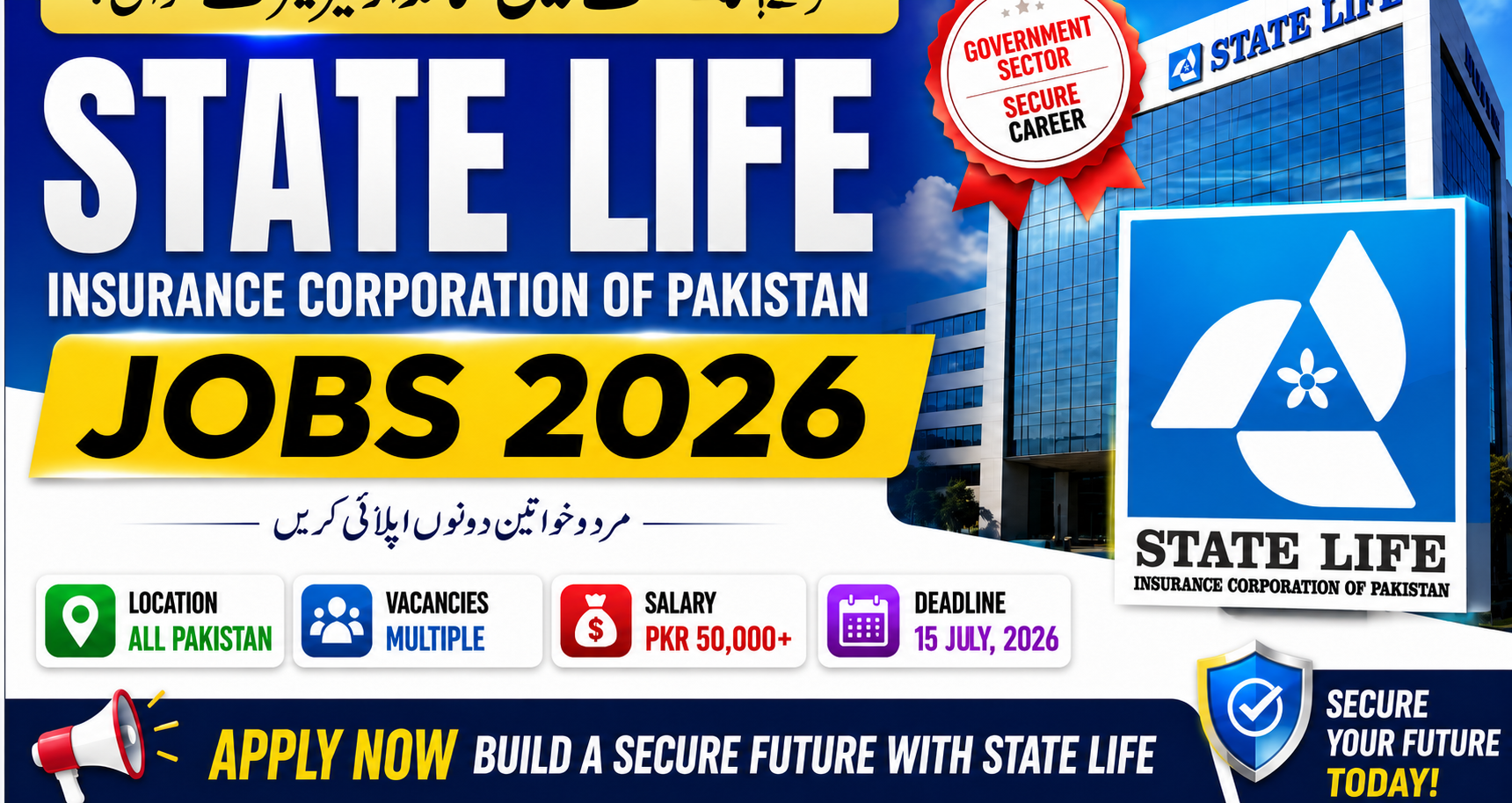 State Life Jobs
